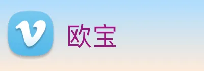 欧宝 Logo